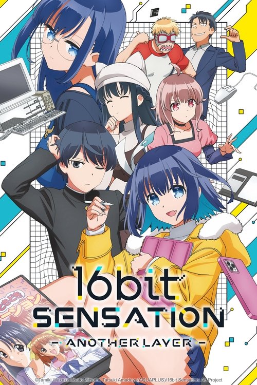 Affiche de 16Bit Sensation: Another Layer