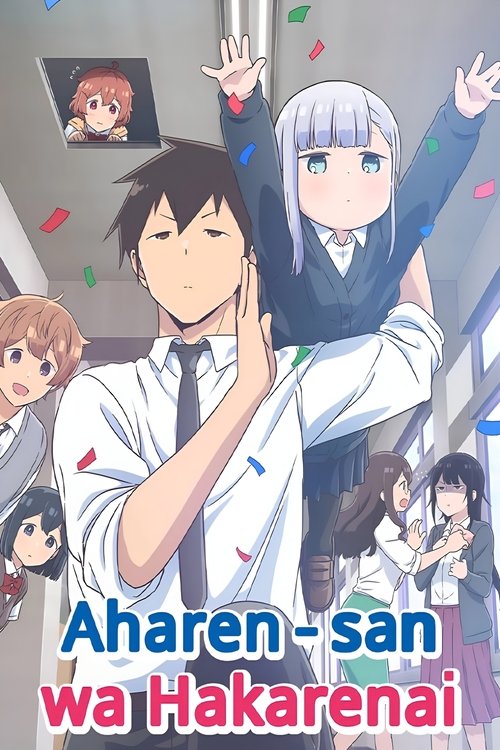 Affiche de Aharen-San Wa Hakarenai