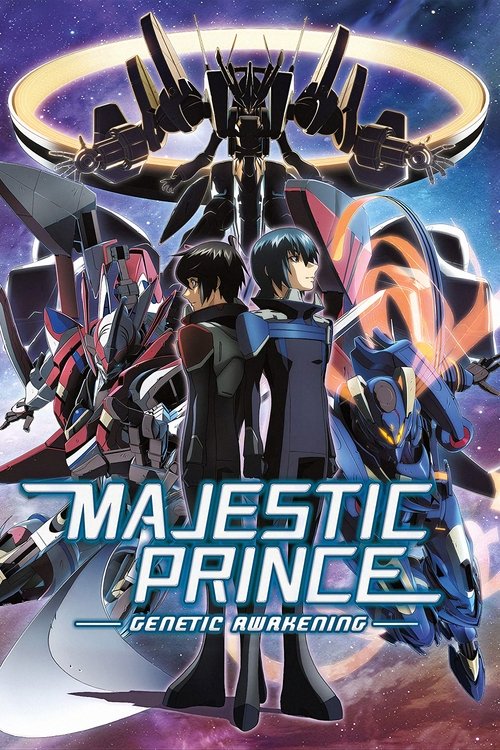 Affiche de Ginga Kikoutai Majestic Prince Movie: Kakusei No Idenshi
