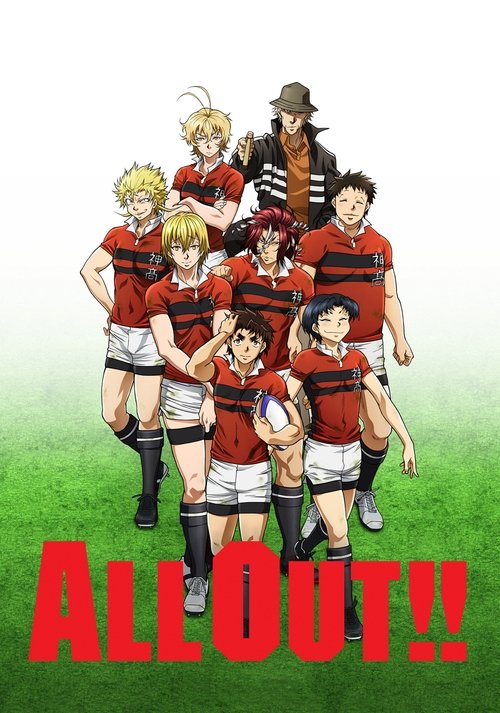 Affiche de All Out!!