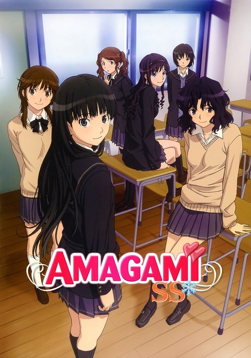 Affiche de Amagami Ss