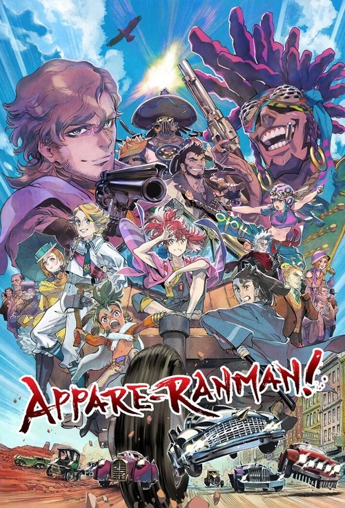 Affiche de Appare-Ranman!