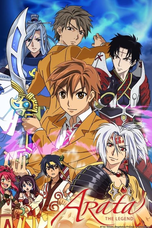 Affiche de Arata The Legend