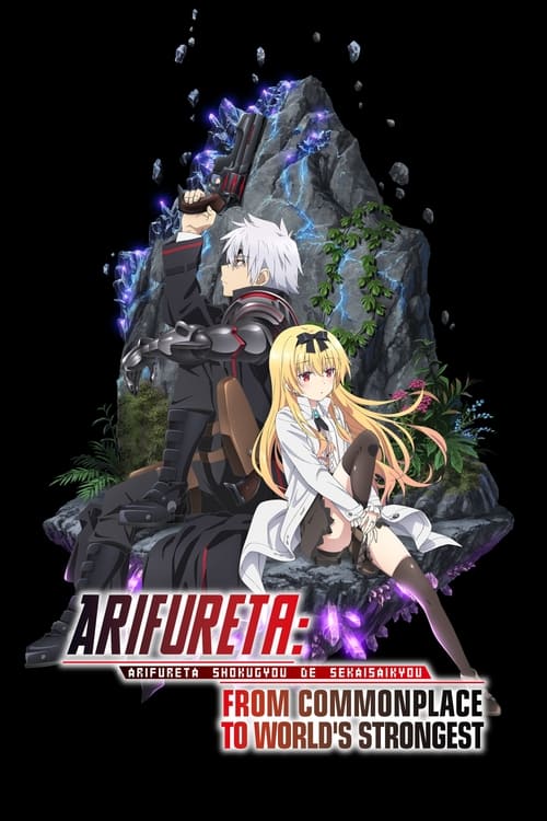 Affiche de Arifureta