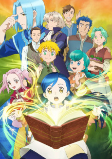 Affiche de Honzuki No Gekokujou: Shisho Ni Naru Tame Ni Wa Shudan Wo Erandeiraremasen
