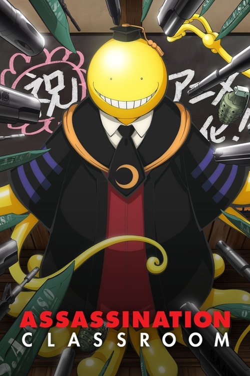Affiche de Assassination Classroom
