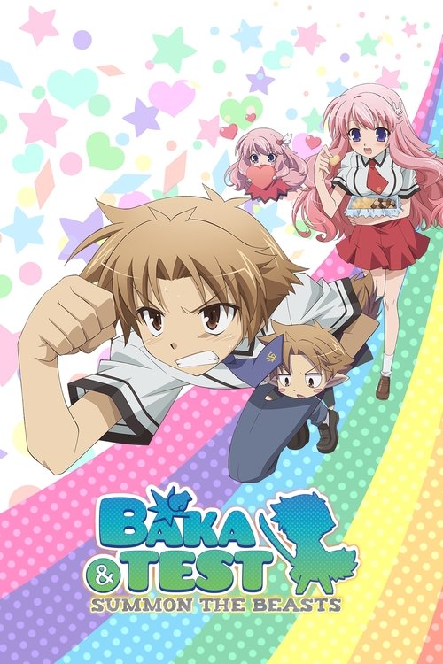 Affiche de Baka And Test: Summon The Beasts