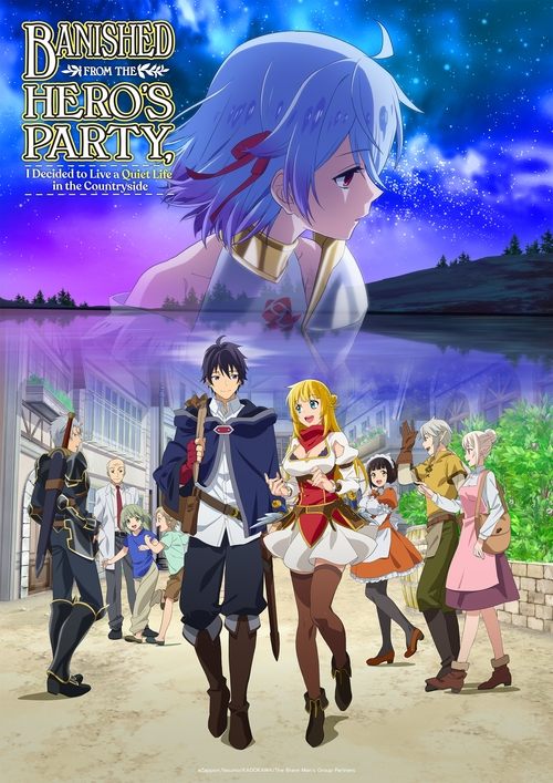 Affiche de Banished From The Hero'S Party, I Decided To Live A Quiet Life In The Countryside