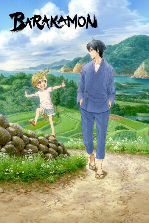 Affiche de Barakamon