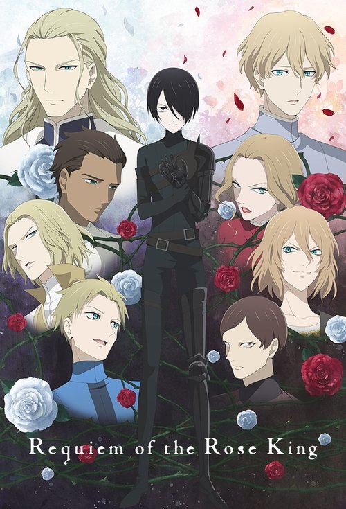 Affiche de Le Requiem Du Roi Des Roses