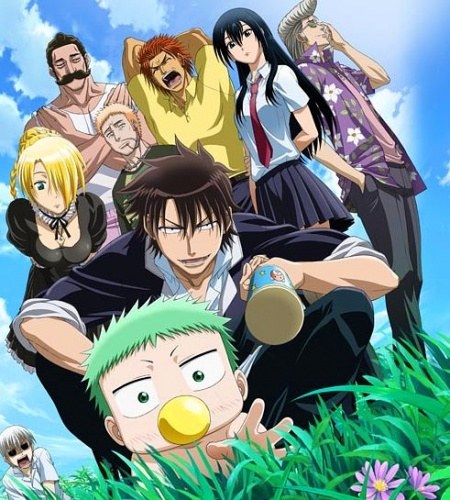 Affiche de Beelzebub