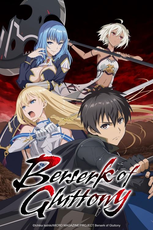 Affiche de Berserk Of Gluttony