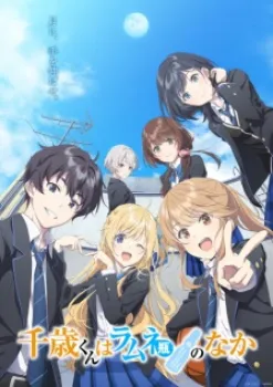 Affiche de Beyond The Boundary