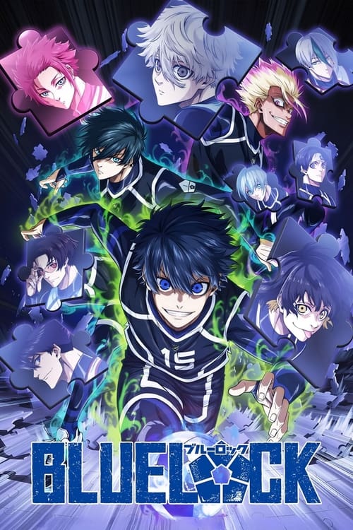Affiche de Blue Lock