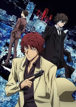 Affiche de Bungou Stray Dogs Wan !