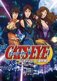 Affiche de Cat'S Eye