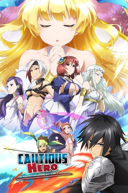 Affiche de Cautious Hero: The Hero Is Overpowered But Overly Cautious