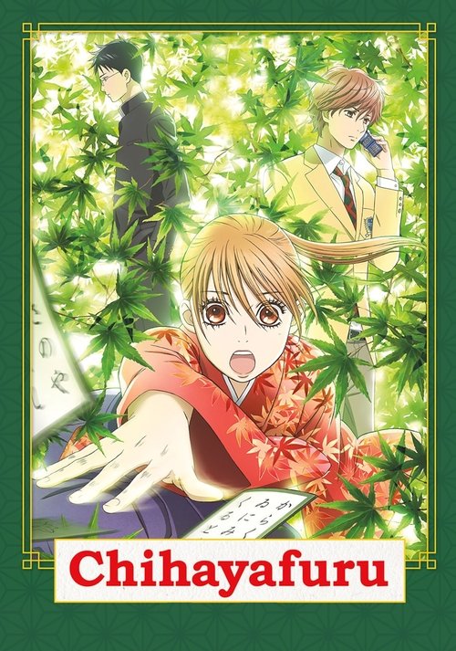 Affiche de Chihayafuru