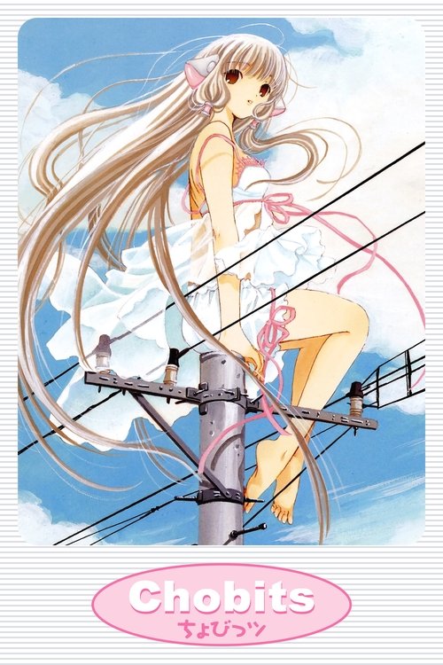 Affiche de Chobits