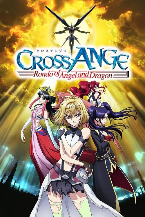 Affiche de Cross Ange: Tenshi To Ryū No Rondo