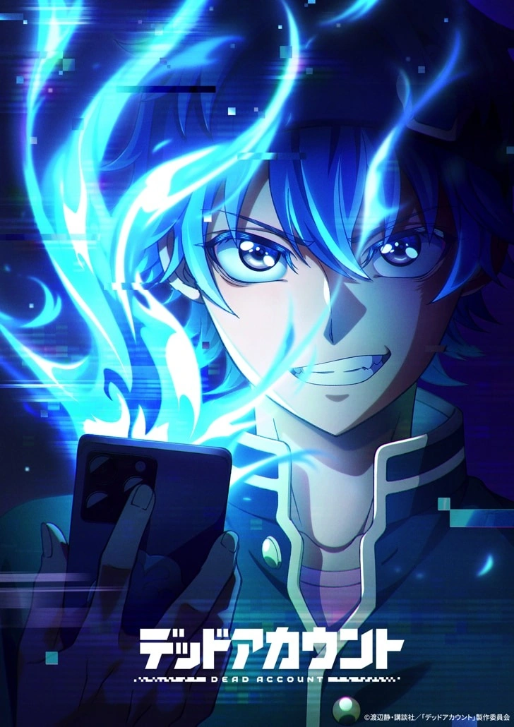 Affiche de Dead Cells