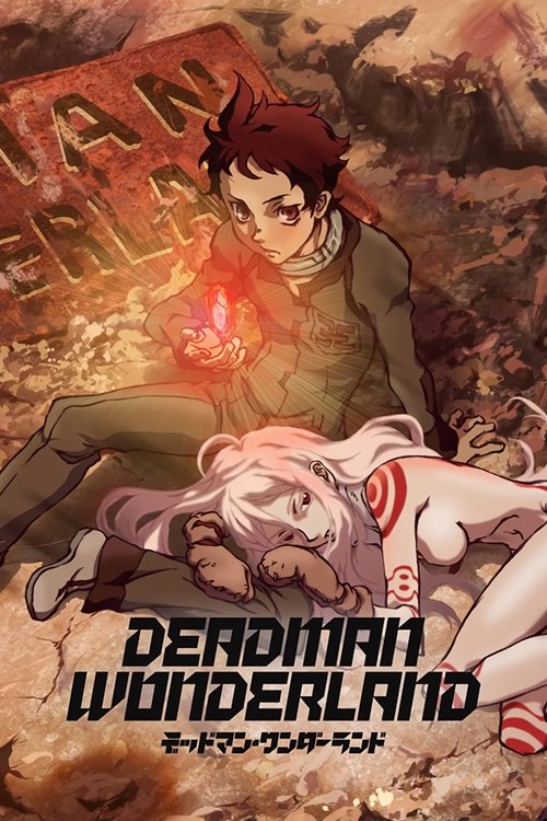 Affiche de Deadman Wonderland