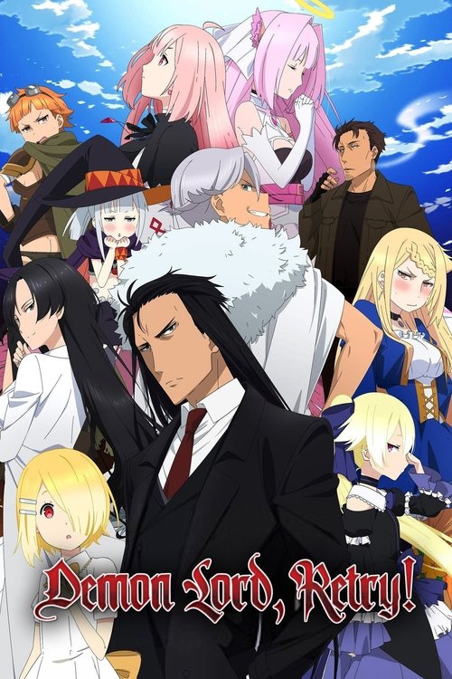Affiche de Demon Lord, Retry!