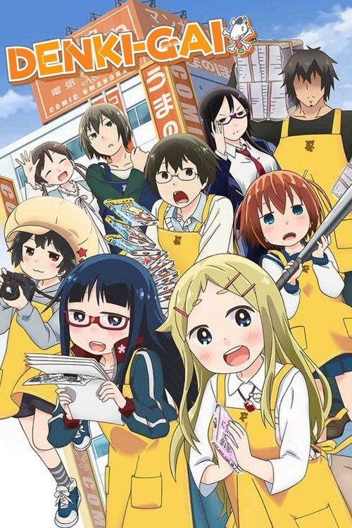 Affiche de Denki-Gai No Honya-San