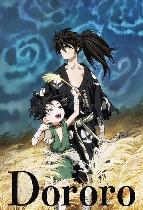 Affiche de Dororo
