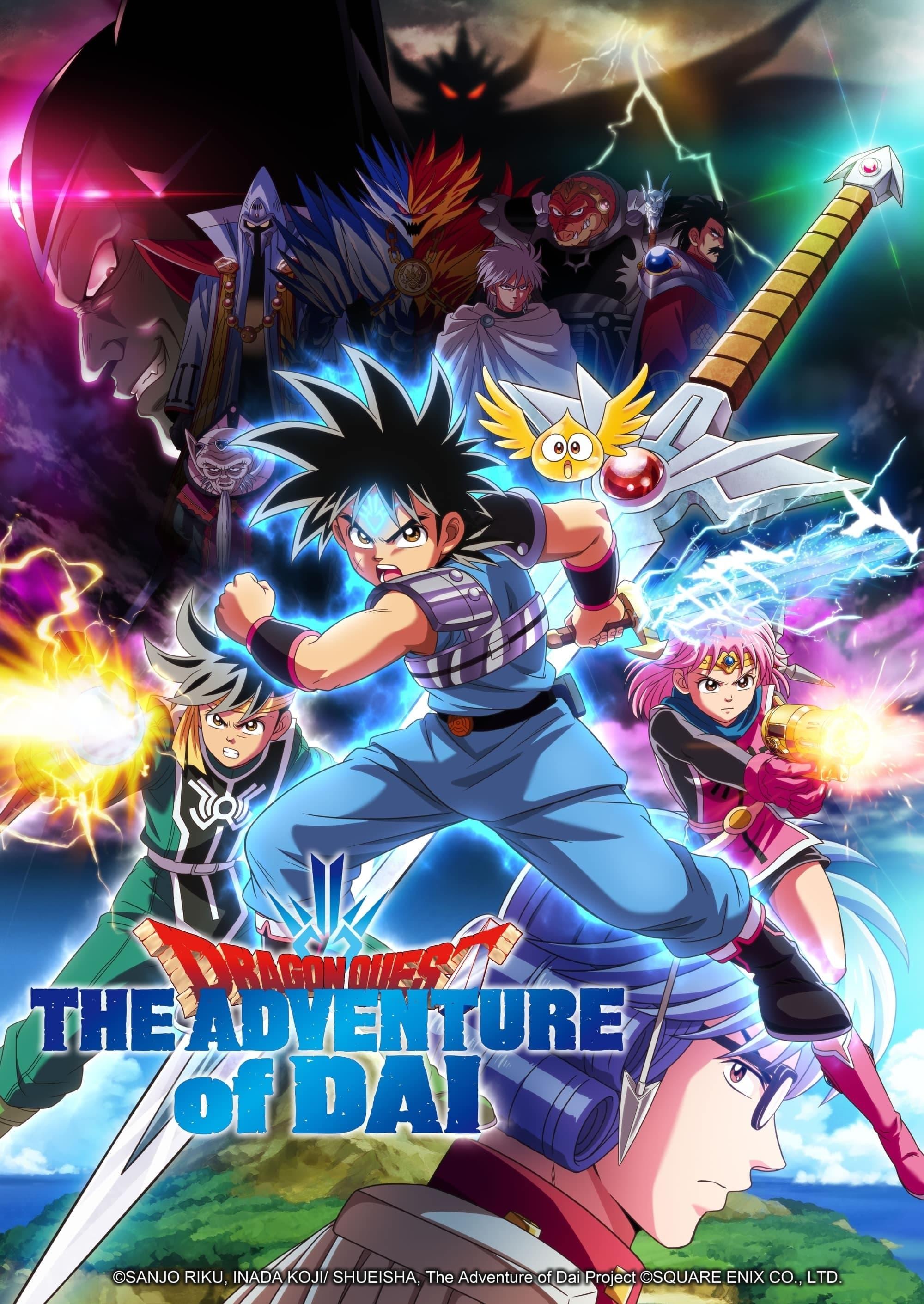 Affiche de Dragon Quest : La Quête De Daï