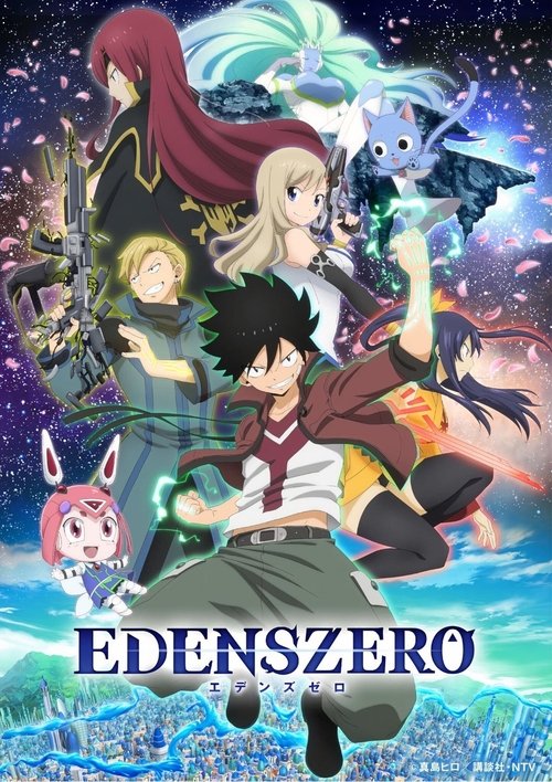 Affiche de Edens Zero