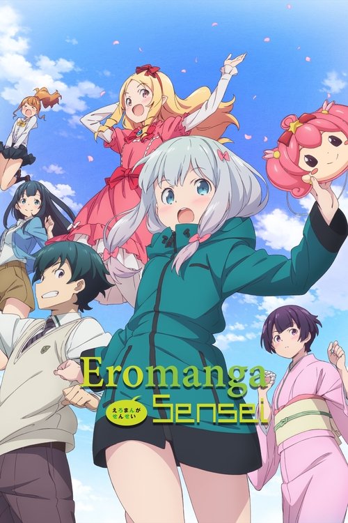 Affiche de Eromanga Sensei
