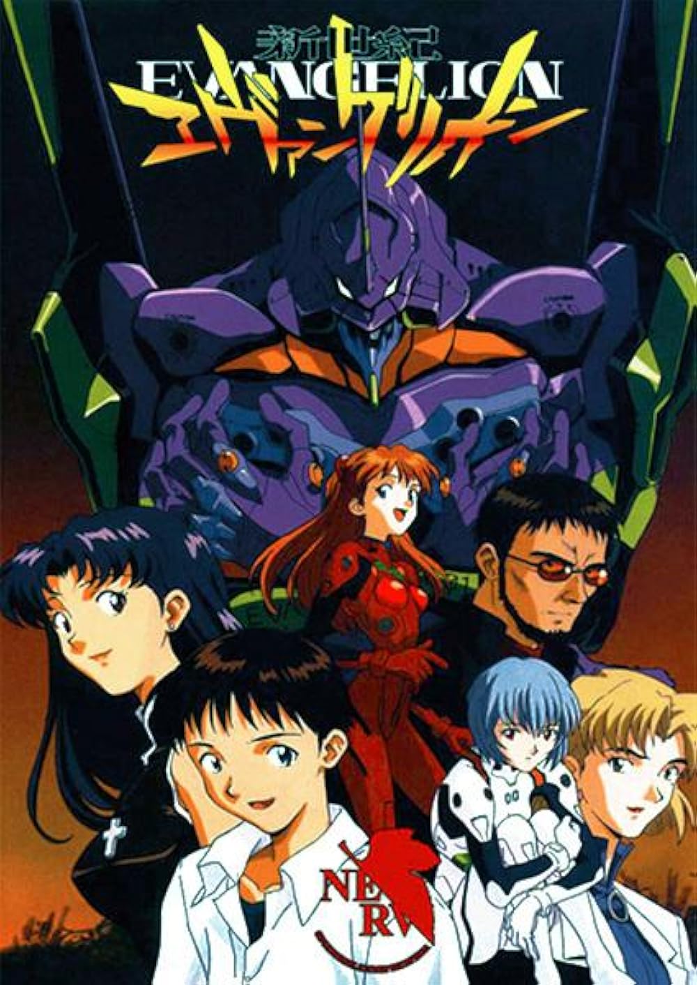 Affiche de Petit Eva : Evangelion@School