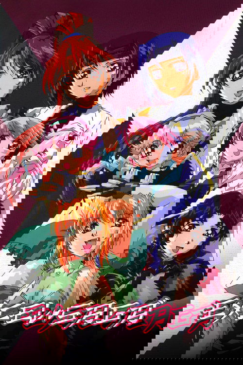 Affiche de Excel Saga