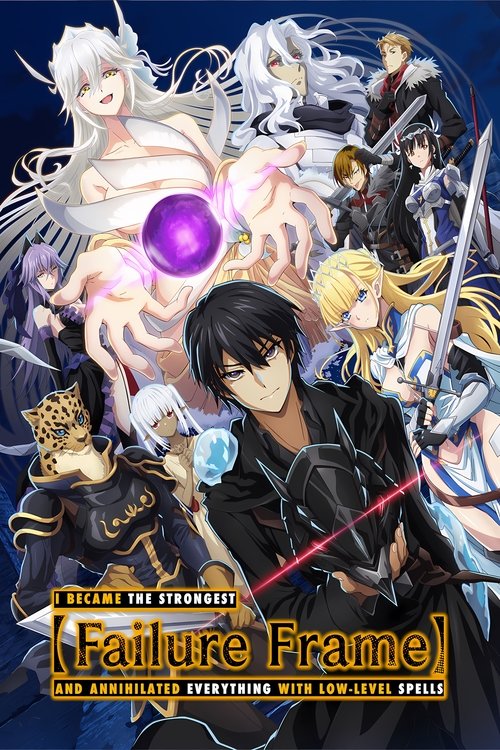 Affiche de Failure Frame: I Became The Strongest And Annihilated Everything With Low-Level Spells