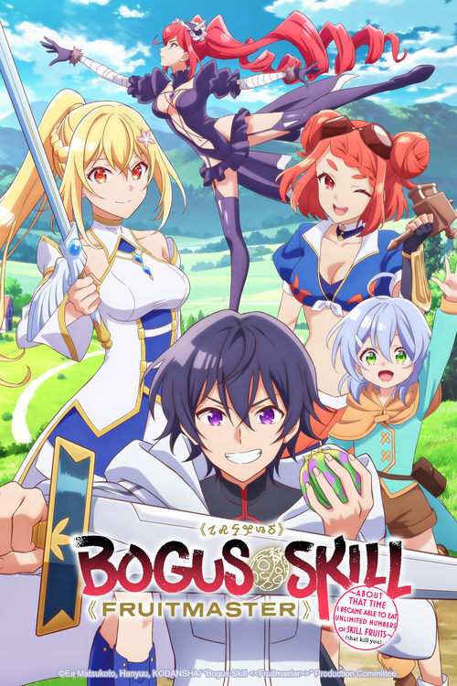 Affiche de Bogus Skill 