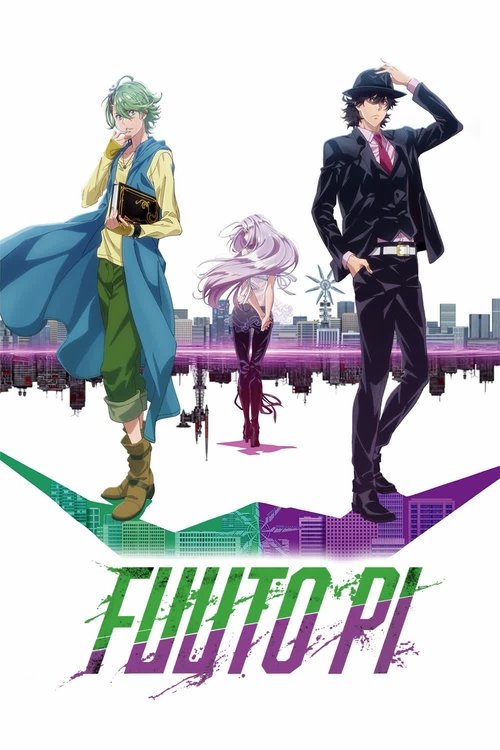 Affiche de Fuuto Pi