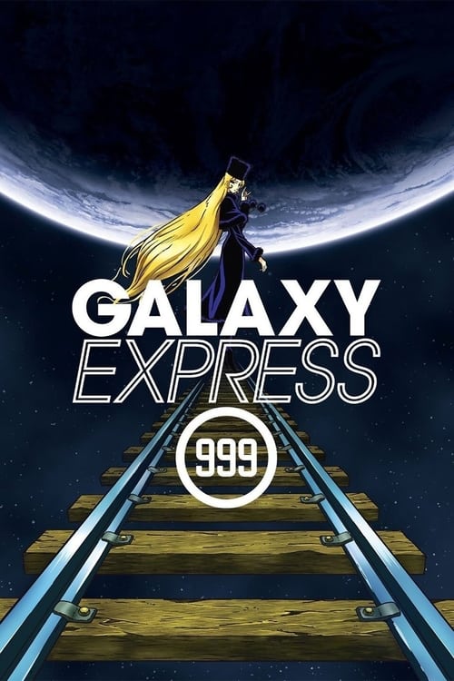 Affiche de Galaxy Express 999