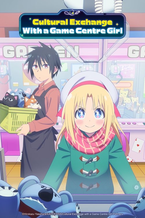 Affiche de Cultural Exchange With A Game Centre Girl