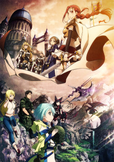 Affiche de Gate: Jieitai Kanochi Nite, Kaku Tatakaeri