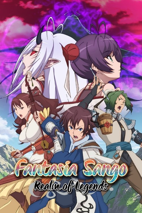 Affiche de Fantasia Sango - Realm Of Legends