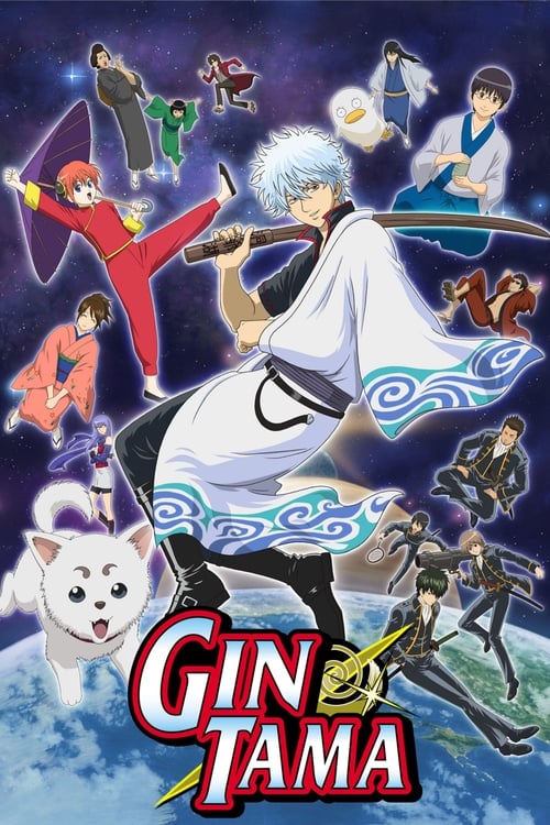 Affiche de Gintama