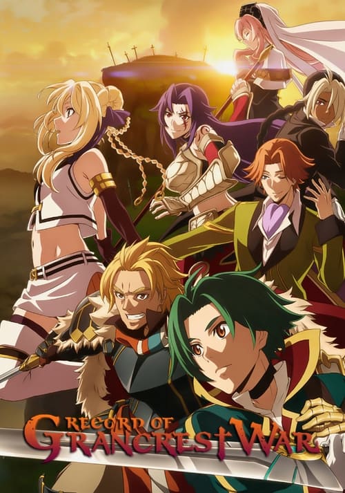 Affiche de Record Of Grancrest War