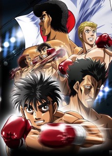 Affiche de Hajime No Ippo : The Fighting