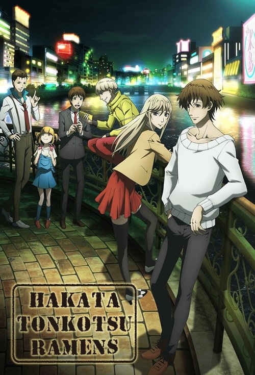 Affiche de Hakata Tonkotsu Ramens