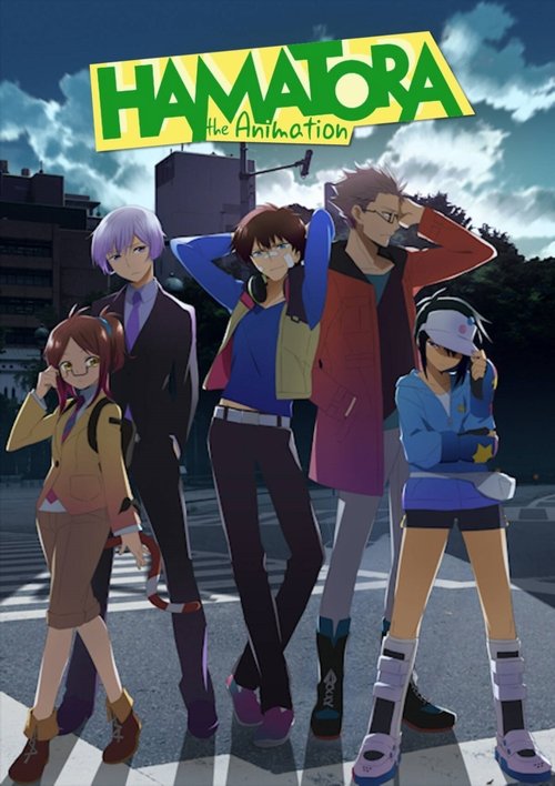 Affiche de Hamatora