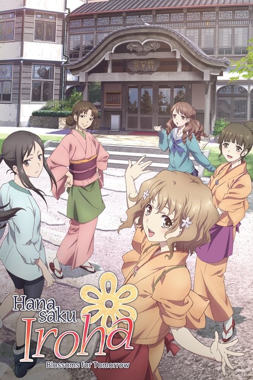Affiche de Hanasaku Iroha