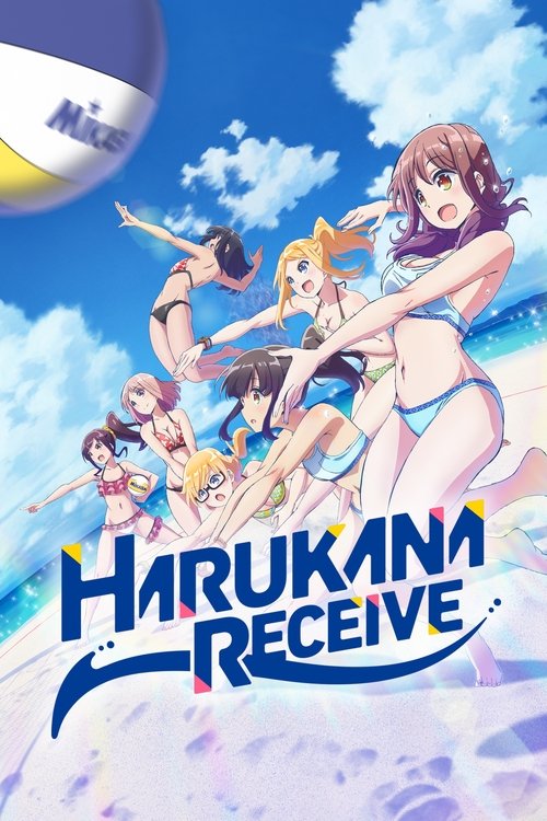 Affiche de Harukana Receive
