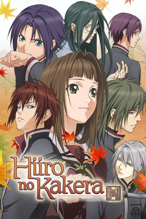 Affiche de Hiiro No Kakera