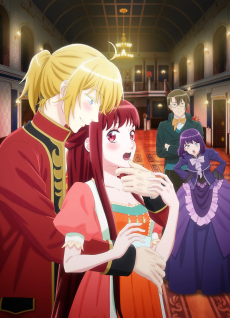 Affiche de Kisaki Kyouiku Kara Nigetai Watashi